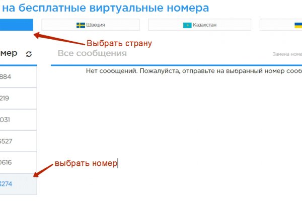 Зайти кракен через тор