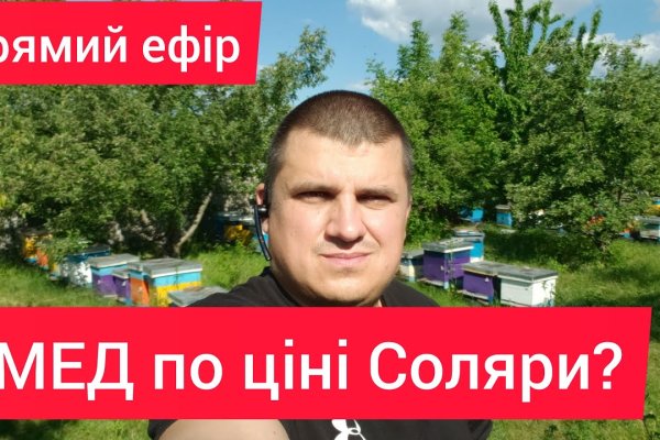 Гидра в даркнете