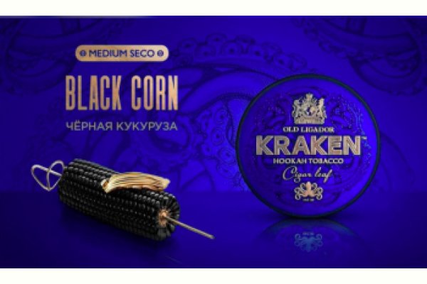 Kraken onion сайта