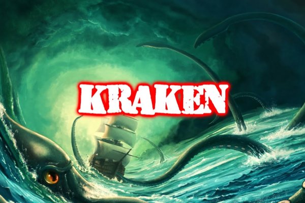 Kraken сайт tor