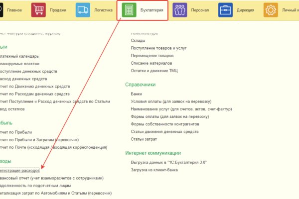 Кракен тор ссылка сегодня