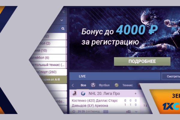 Kraken актуальные зеркала krakentor site