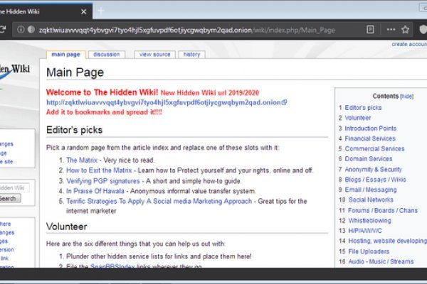 Кракен маркет даркнет только через тор скачать