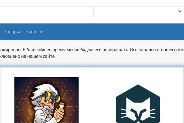 Как восстановить аккаунт на кракене даркнет