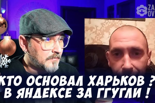 Кракен площадка что это