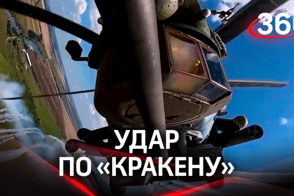 Блэкспрут зеркало кракен