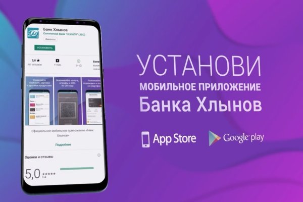 Кракен интернет