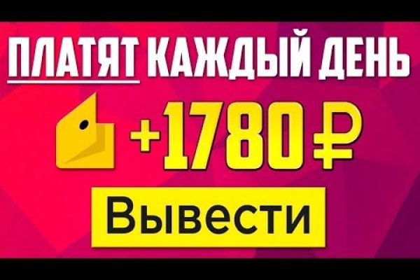 Кракен даркнет регистрация